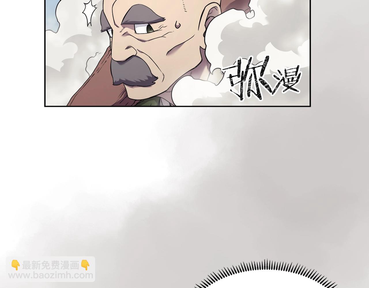 重生之我在魔教耍長槍 - 第141話 另一個弟子(3/3) - 3