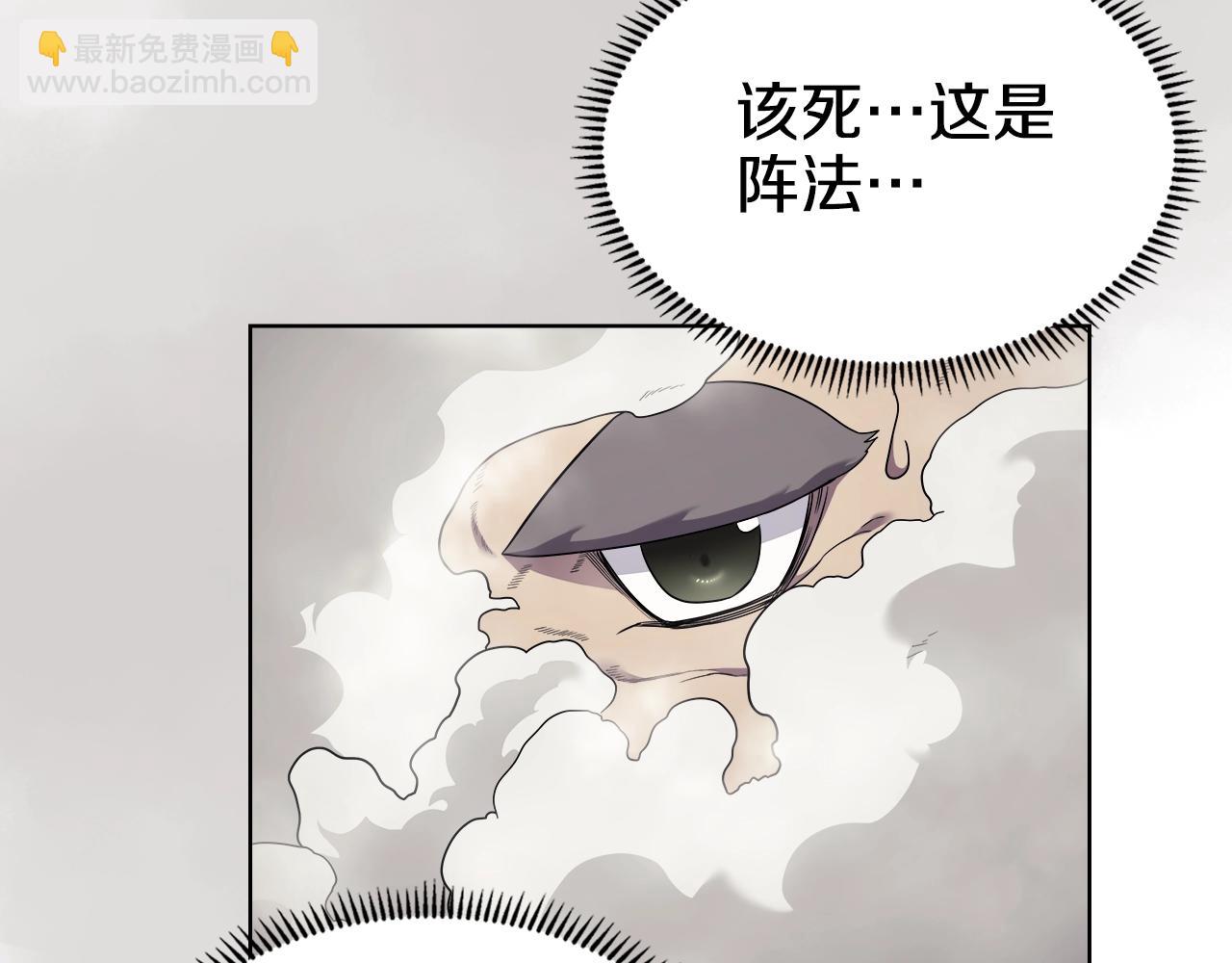 重生之我在魔教耍長槍 - 第141話 另一個弟子(3/3) - 4