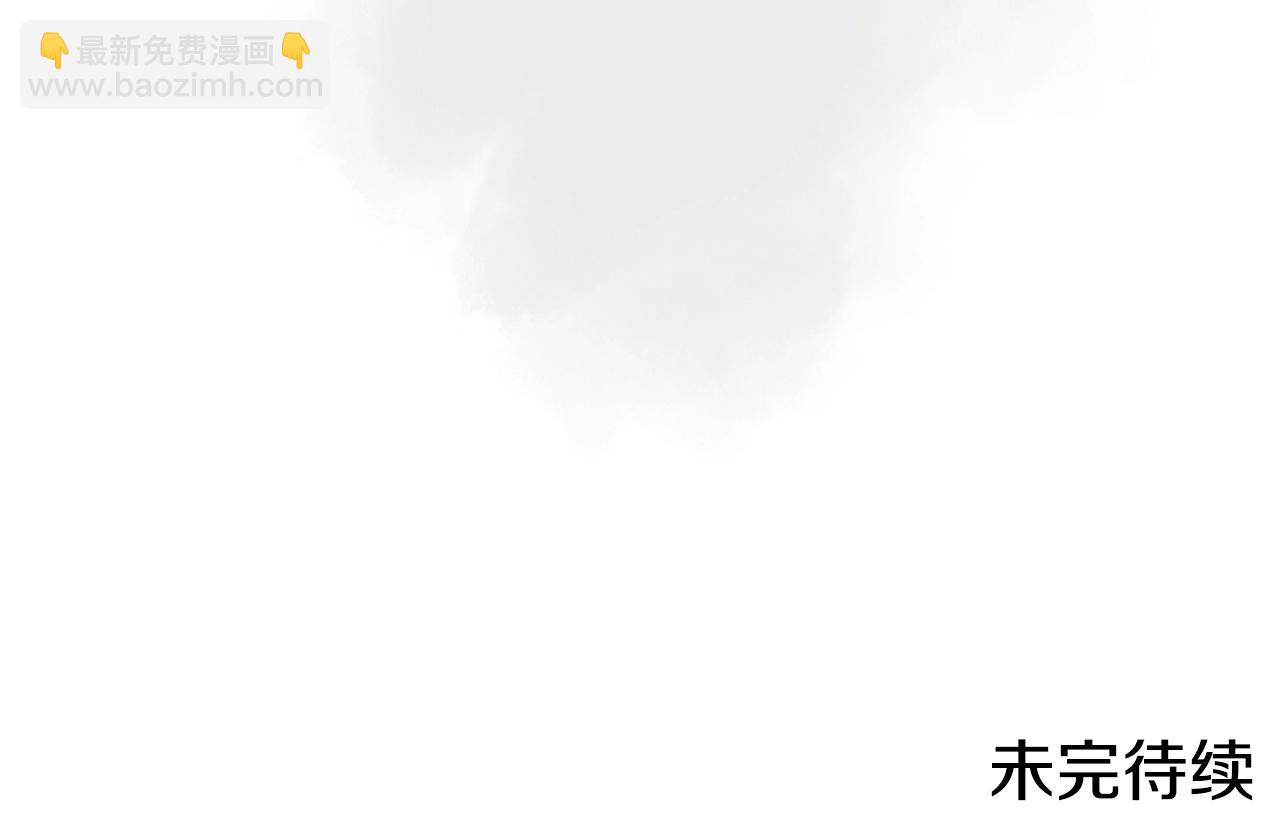 重生之我在魔教耍長槍 - 第141話 另一個弟子(3/3) - 5