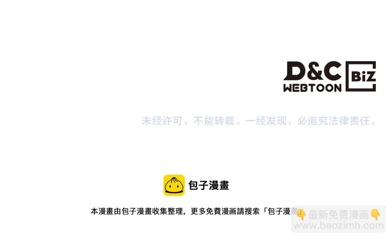 重生之我在魔教耍長槍 - 第141話 另一個弟子(3/3) - 6