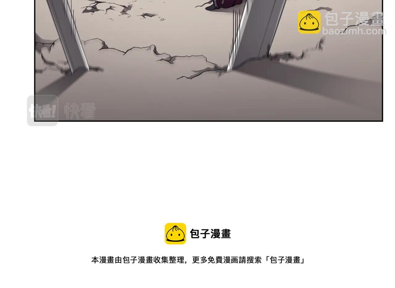 重生之我在魔教耍長槍 - 第141話 另一個弟子(2/3) - 7