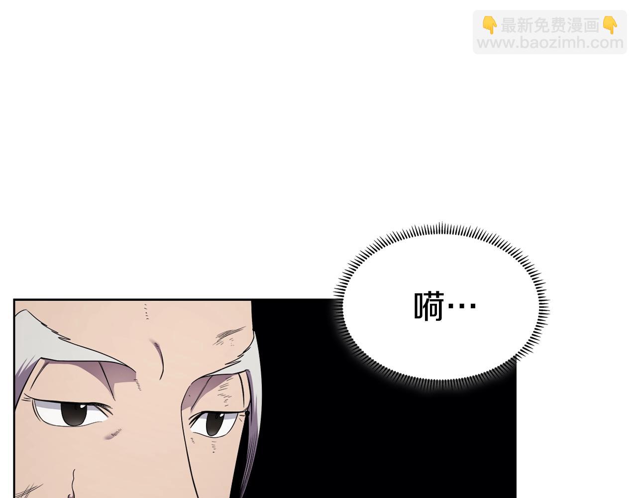 重生之我在魔教耍長槍 - 第141話 另一個弟子(2/3) - 1