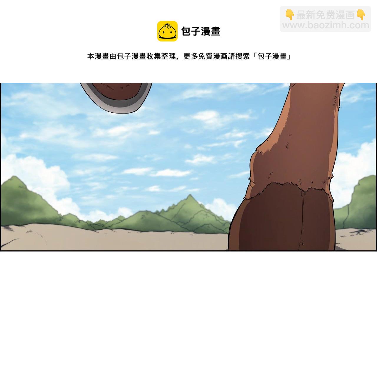 重生之我在魔教耍長槍 - 第141話 另一個弟子(2/3) - 7