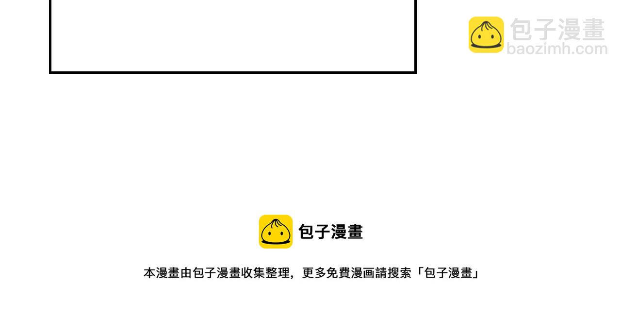 重生之我在魔教耍長槍 - 第141話 另一個弟子(2/3) - 7