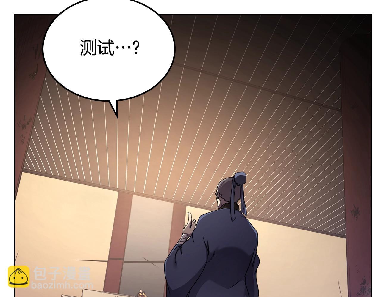 重生之我在魔教耍長槍 - 第143話 武神蟲(3/3) - 6