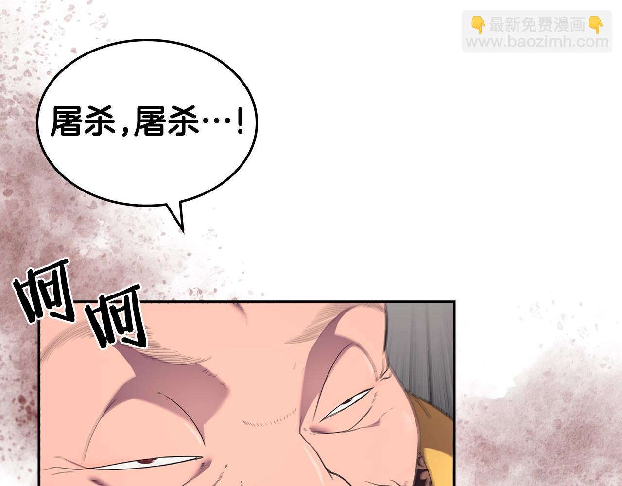 重生之我在魔教耍長槍 - 第143話 武神蟲(3/3) - 1