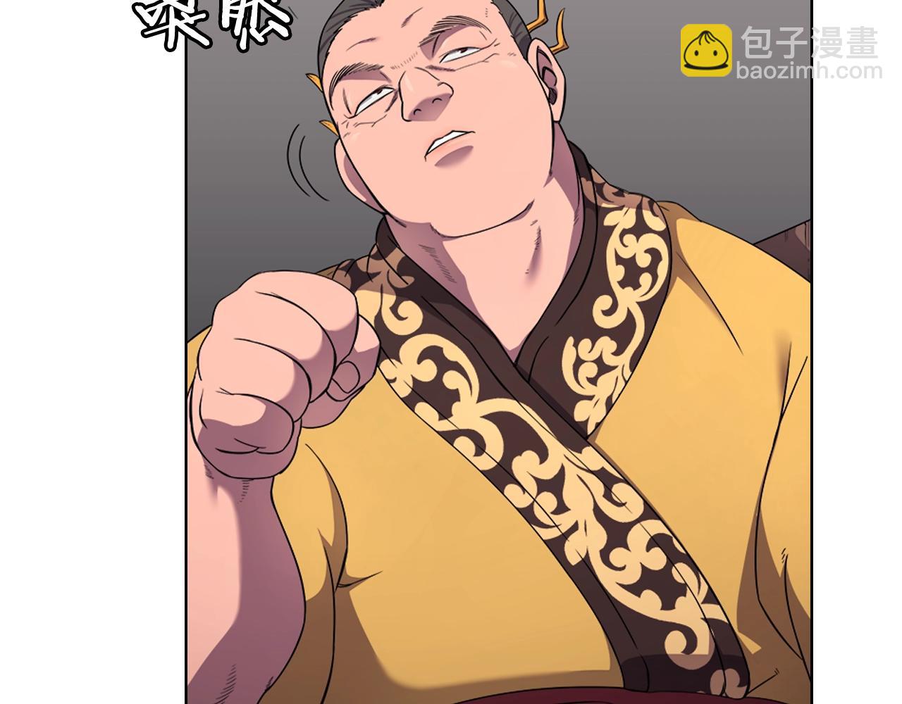 重生之我在魔教耍長槍 - 第143話 武神蟲(3/3) - 5