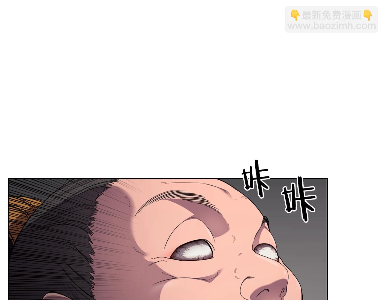 重生之我在魔教耍長槍 - 第143話 武神蟲(3/3) - 5