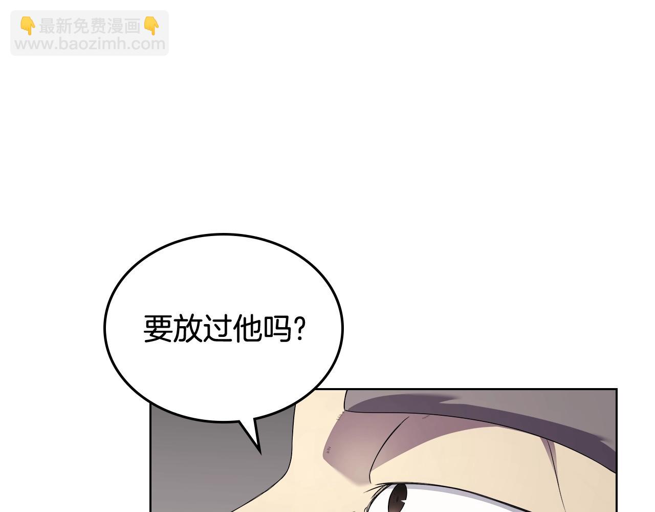 重生之我在魔教耍長槍 - 第143話 武神蟲(3/3) - 3