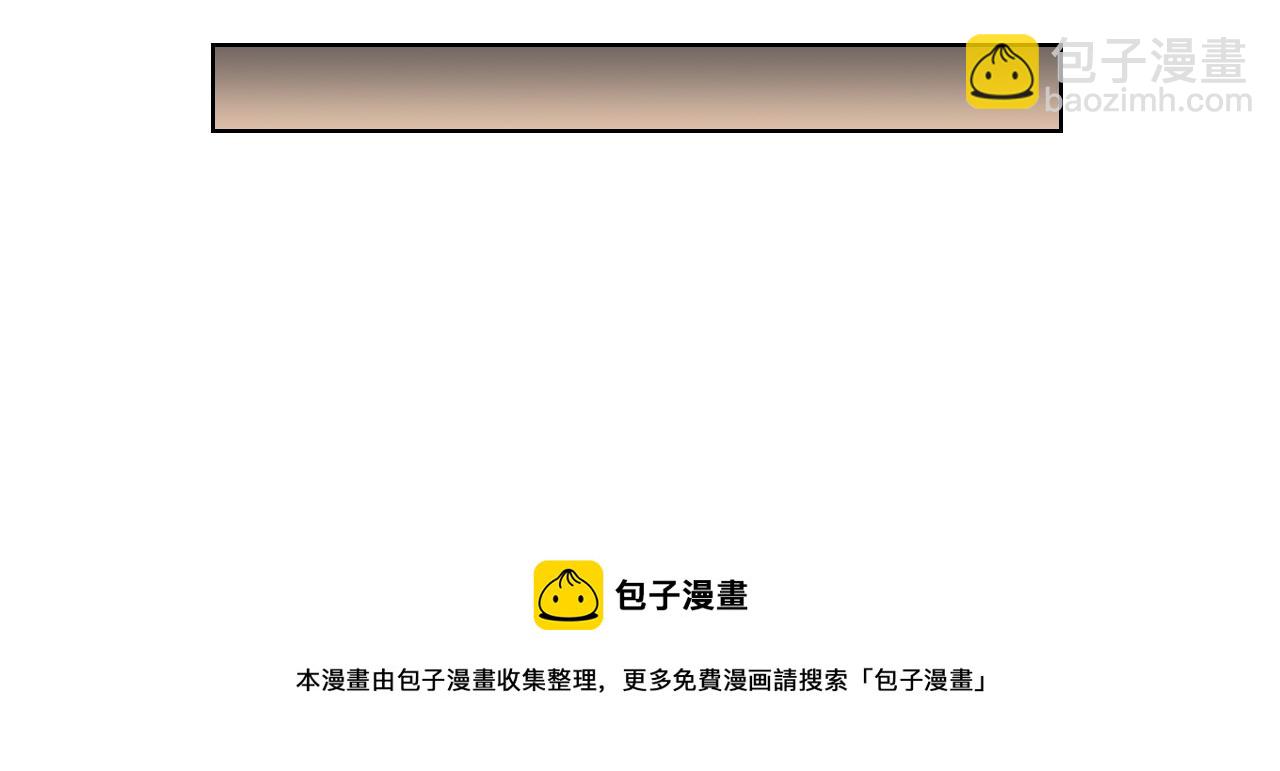 重生之我在魔教耍長槍 - 第143話 武神蟲(3/3) - 2