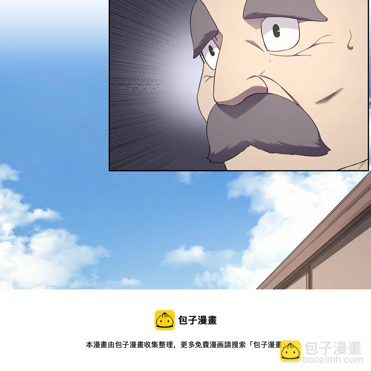 重生之我在魔教耍長槍 - 第143話 武神蟲(2/3) - 7