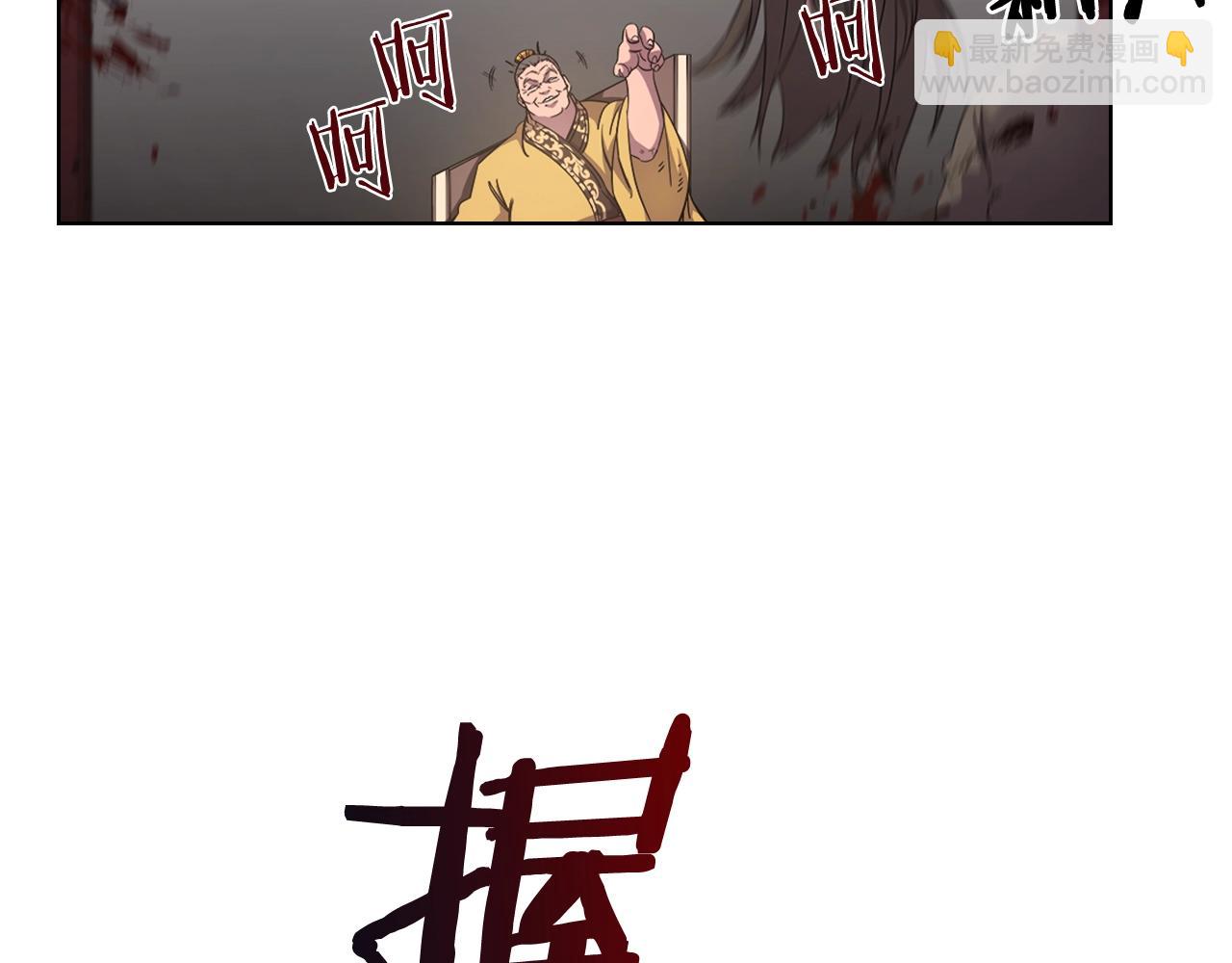 重生之我在魔教耍長槍 - 第143話 武神蟲(2/3) - 4