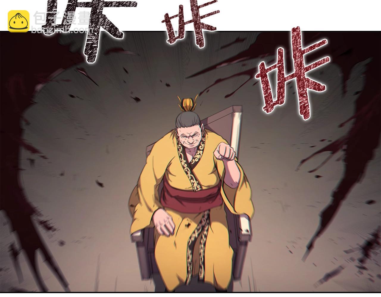 重生之我在魔教耍長槍 - 第143話 武神蟲(2/3) - 6