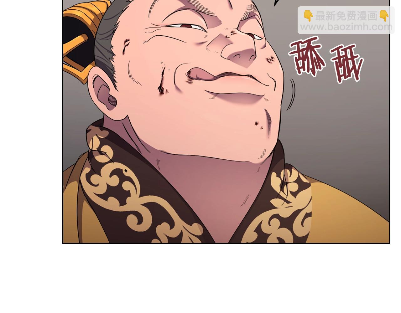 重生之我在魔教耍長槍 - 第143話 武神蟲(2/3) - 1