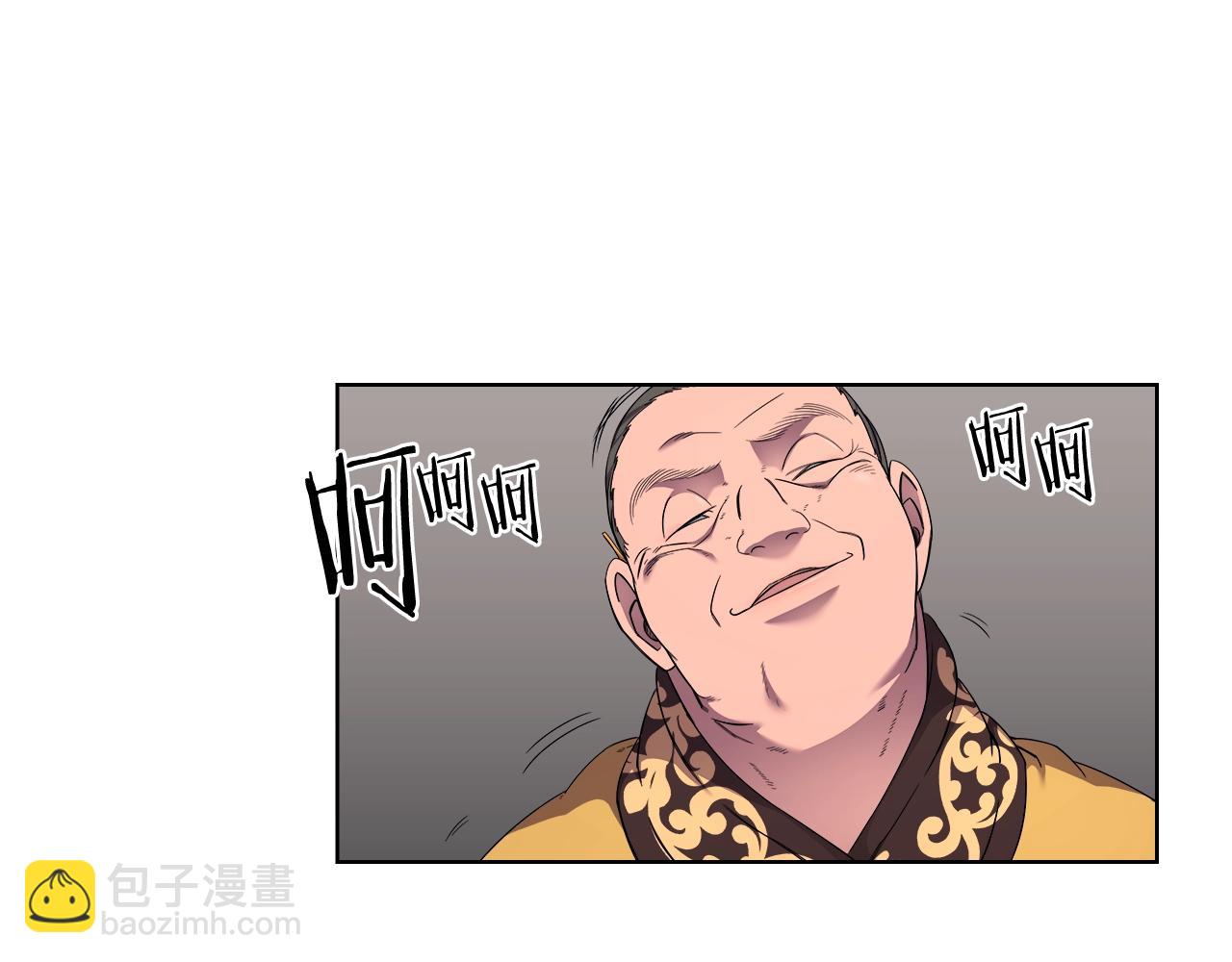 重生之我在魔教耍長槍 - 第143話 武神蟲(2/3) - 6