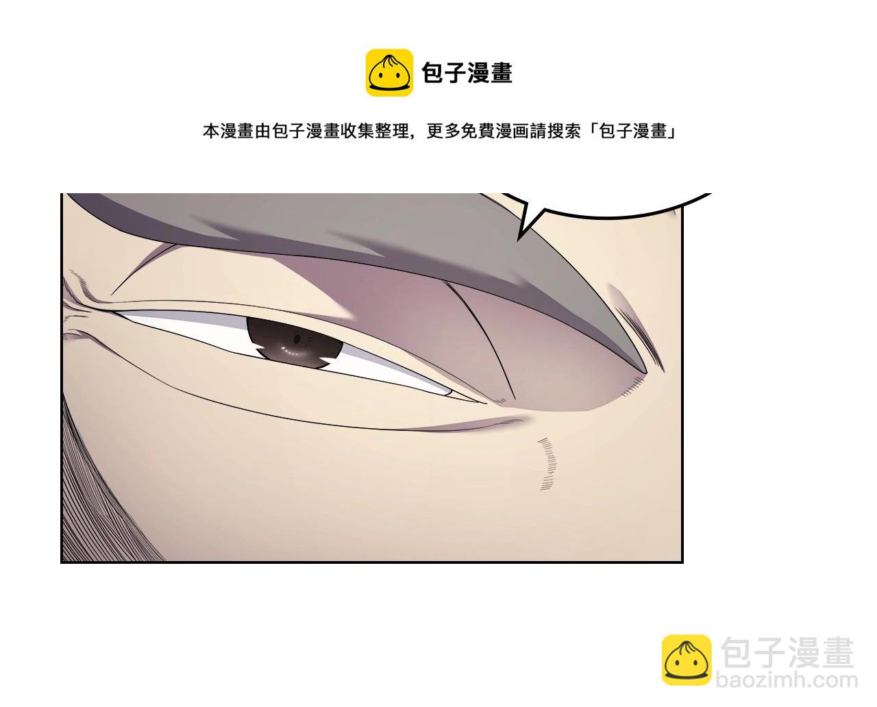 重生之我在魔教耍長槍 - 第143話 武神蟲(2/3) - 3