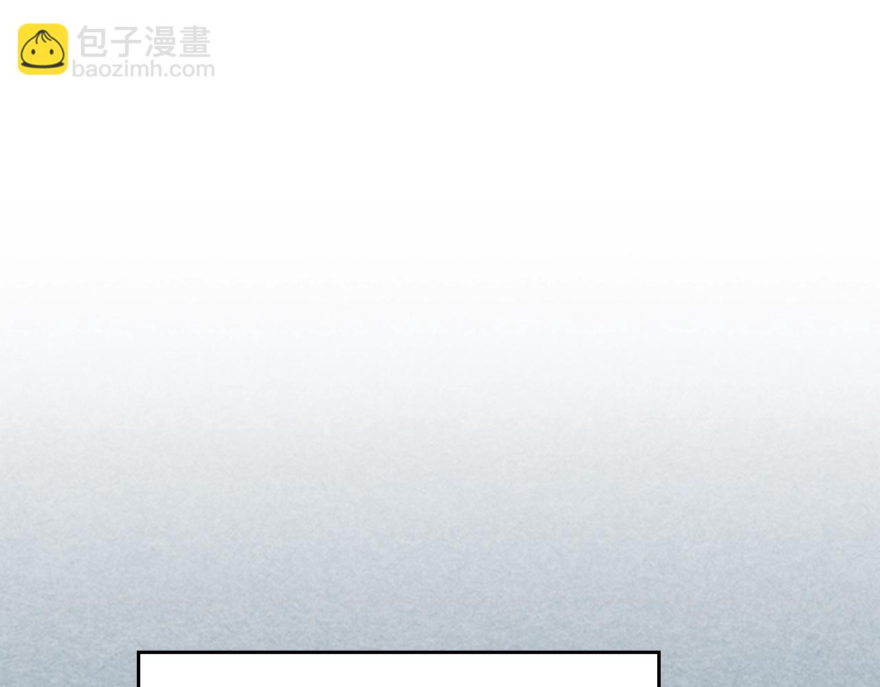 重生之我在魔教耍長槍 - 第145話 魔聖之謀(3/3) - 3