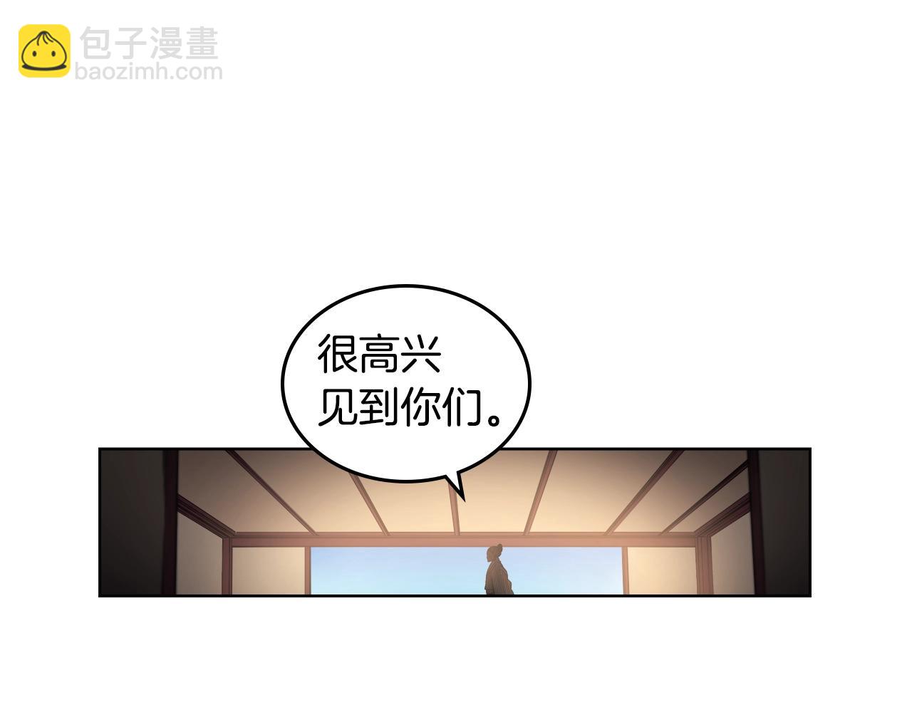 重生之我在魔教耍長槍 - 第145話 魔聖之謀(2/3) - 3