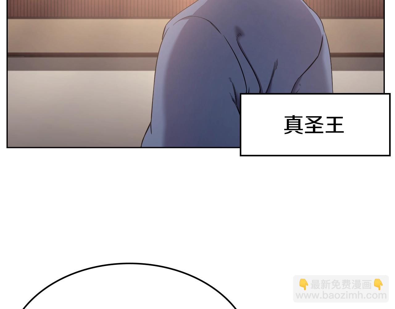 重生之我在魔教耍長槍 - 第145話 魔聖之謀(2/3) - 5