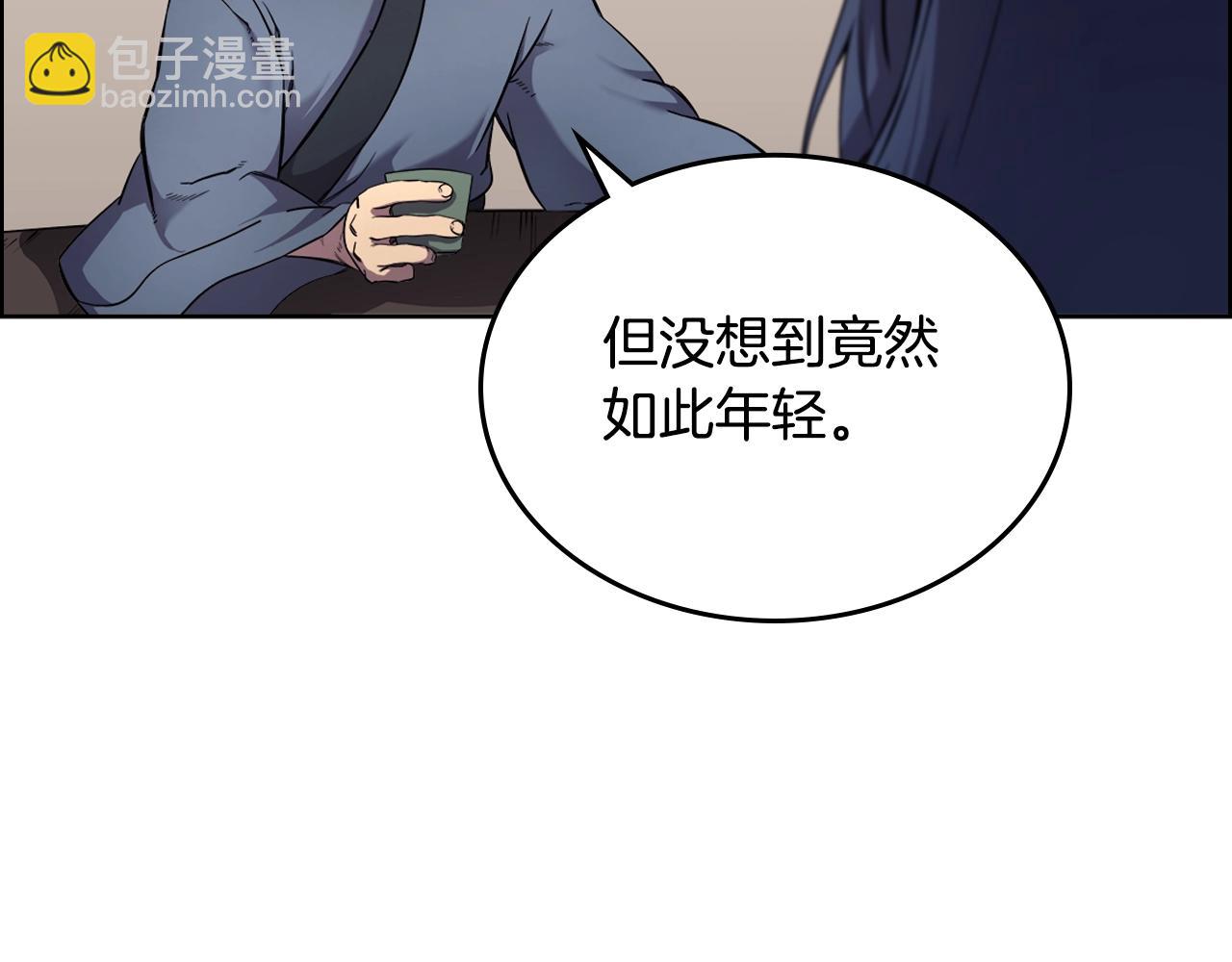 重生之我在魔教耍長槍 - 第145話 魔聖之謀(2/3) - 5