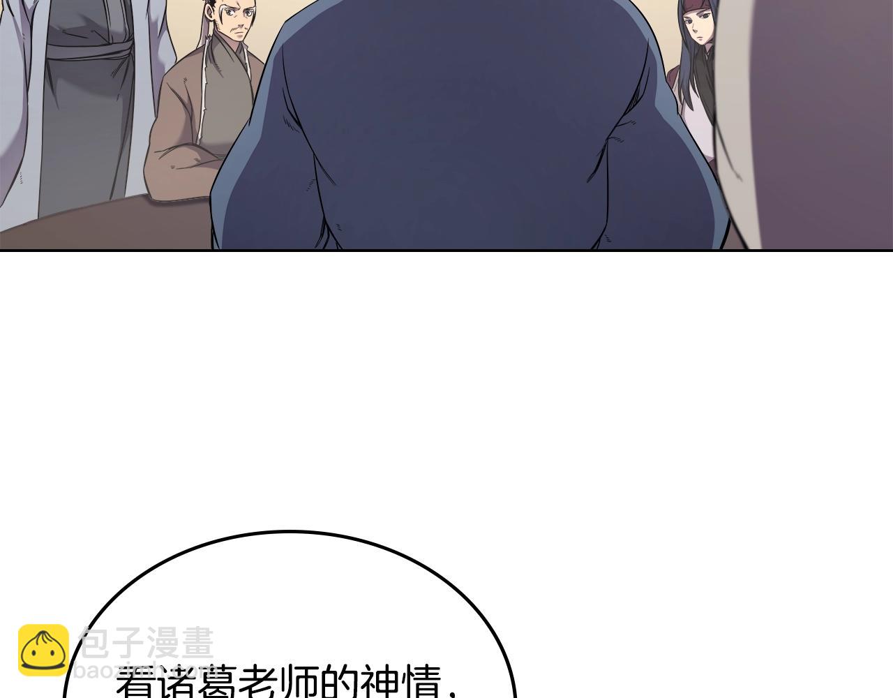 重生之我在魔教耍長槍 - 第145話 魔聖之謀(2/3) - 8