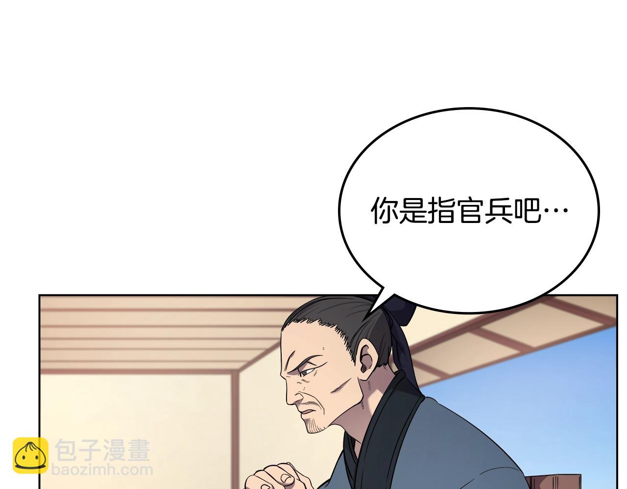 重生之我在魔教耍長槍 - 第145話 魔聖之謀(2/3) - 6