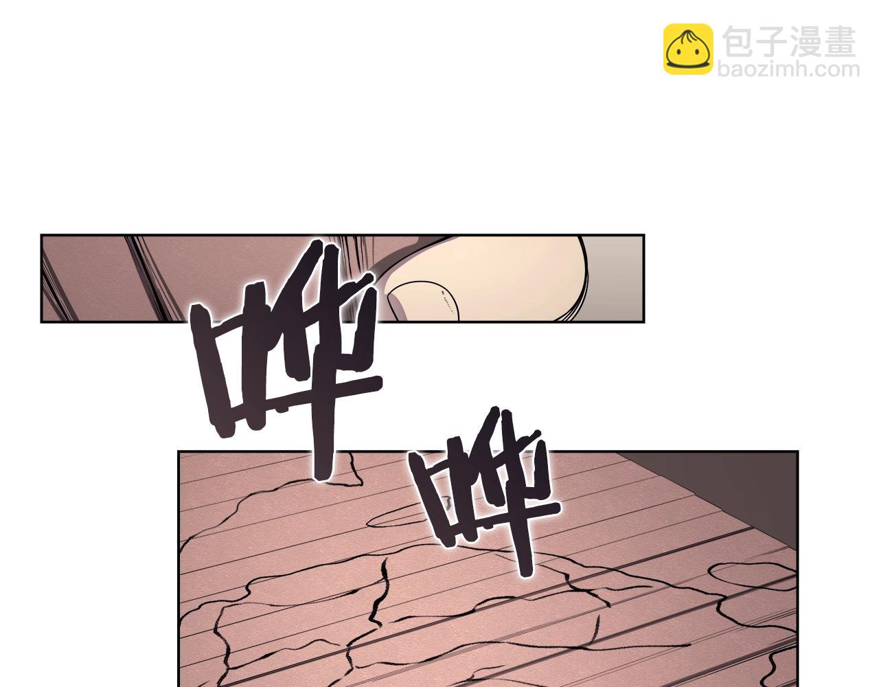 重生之我在魔教耍長槍 - 第145話 魔聖之謀(2/3) - 2