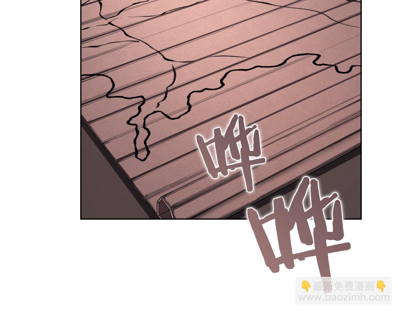 重生之我在魔教耍長槍 - 第145話 魔聖之謀(2/3) - 3