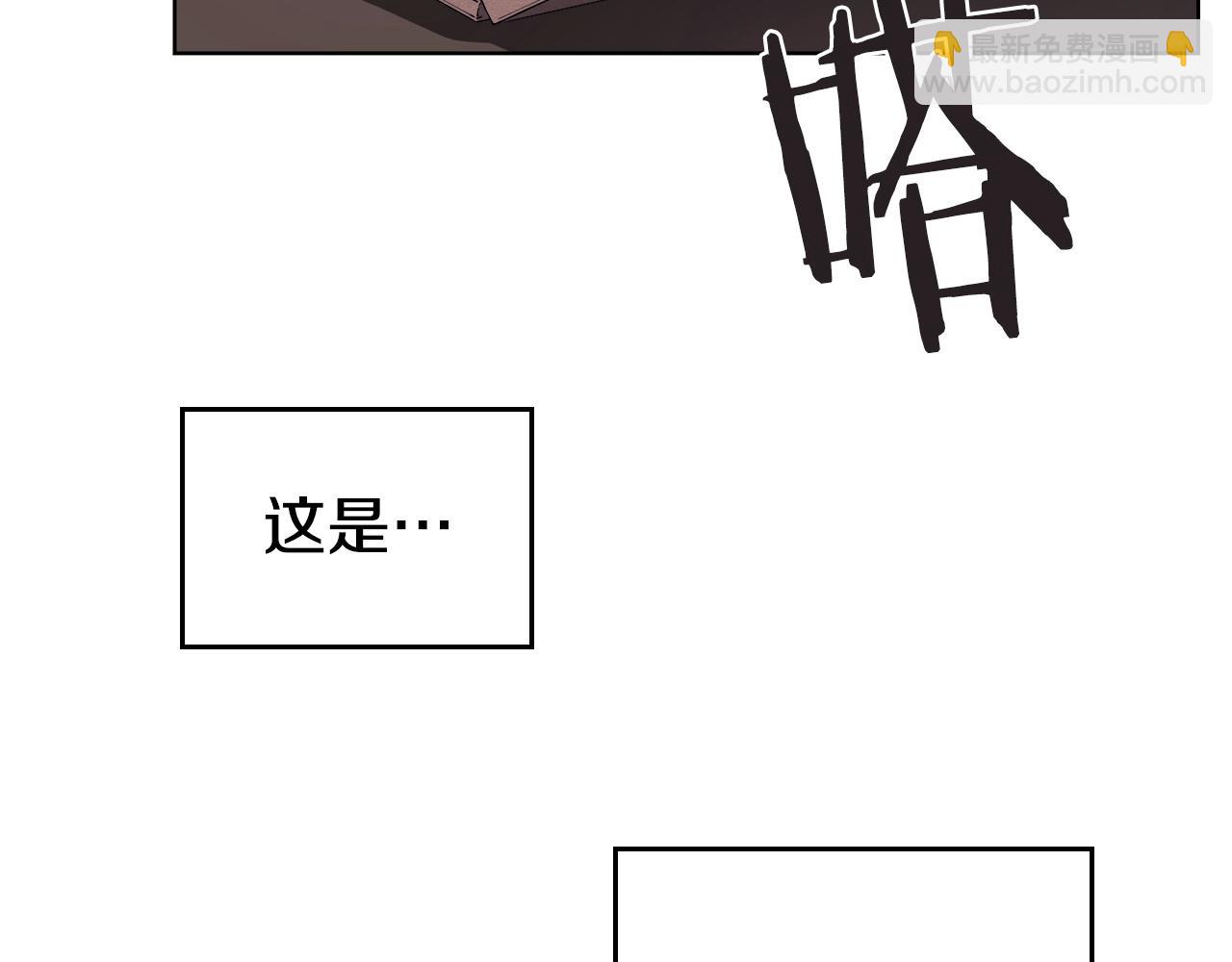 重生之我在魔教耍長槍 - 第145話 魔聖之謀(2/3) - 5