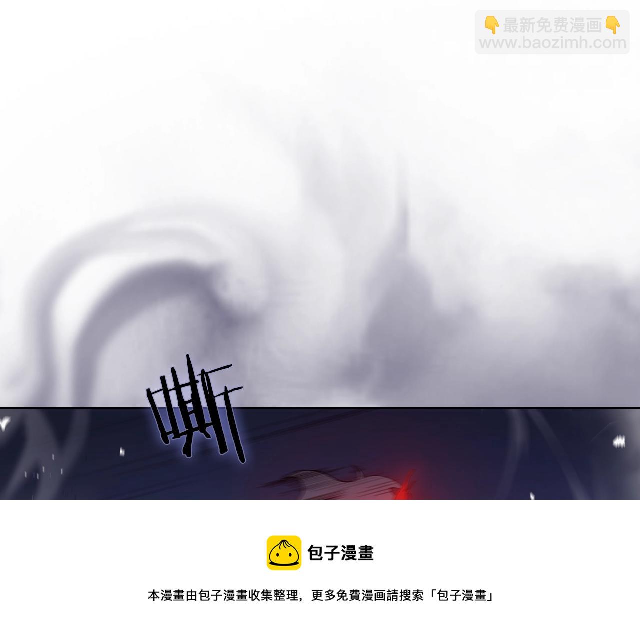 重生之我在魔教耍長槍 - 第147話 入神之戰(3/3) - 1