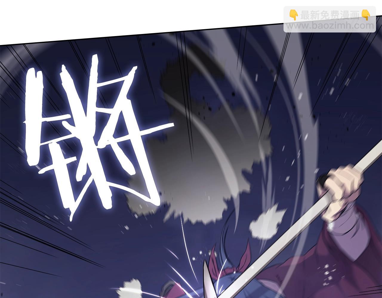 重生之我在魔教耍長槍 - 第147話 入神之戰(3/3) - 1