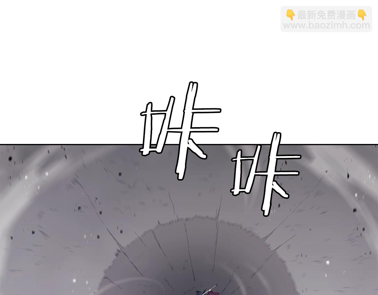 重生之我在魔教耍長槍 - 第147話 入神之戰(3/3) - 4