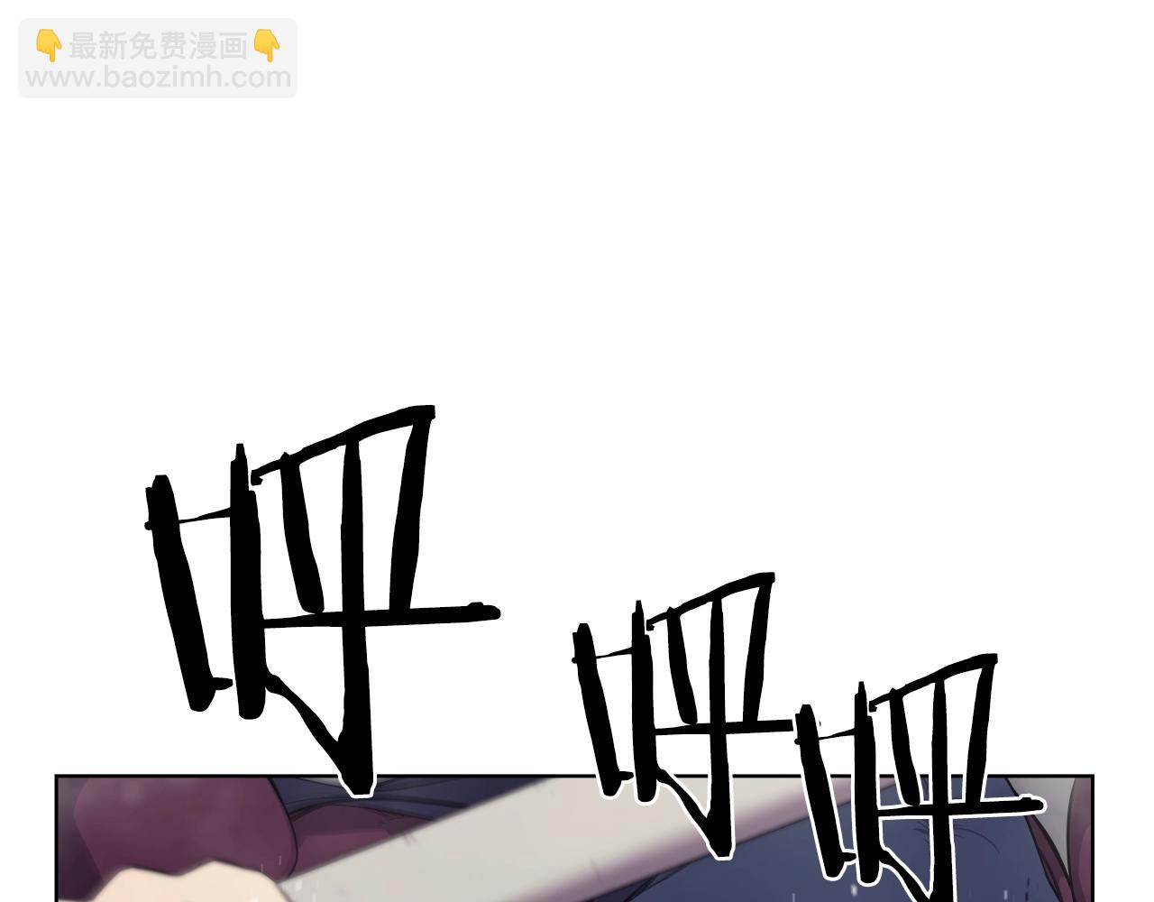 重生之我在魔教耍長槍 - 第147話 入神之戰(3/3) - 2