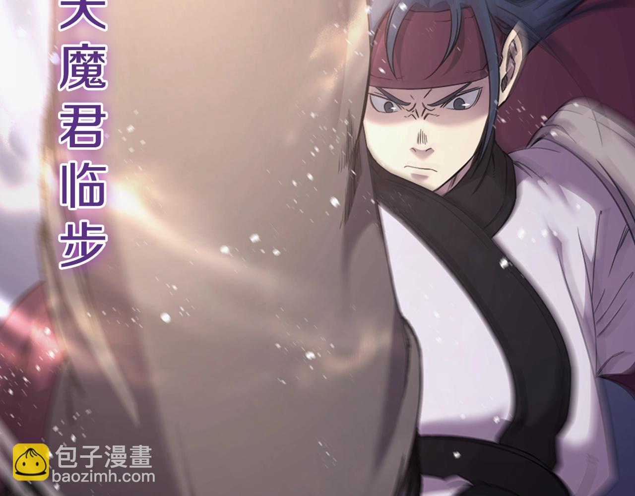 重生之我在魔教耍長槍 - 第147話 入神之戰(1/3) - 6