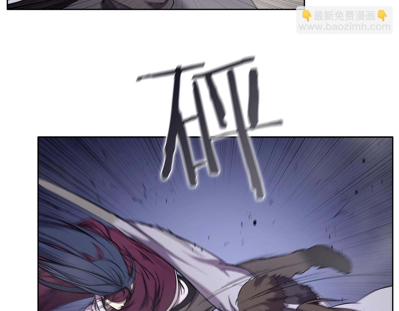 重生之我在魔教耍長槍 - 第147話 入神之戰(1/3) - 4