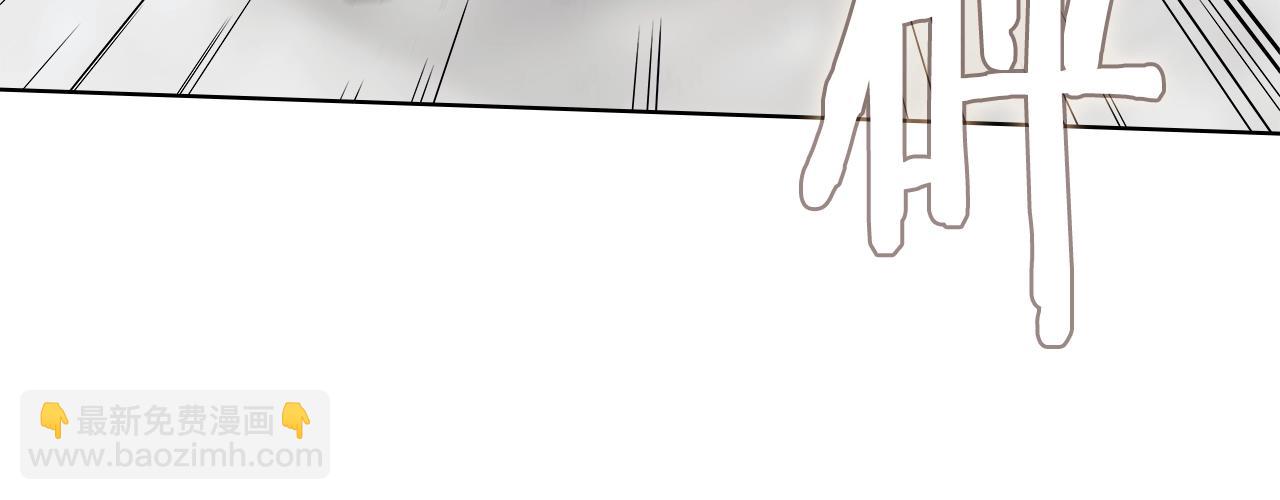 重生之我在魔教耍長槍 - 第147話 入神之戰(2/3) - 6