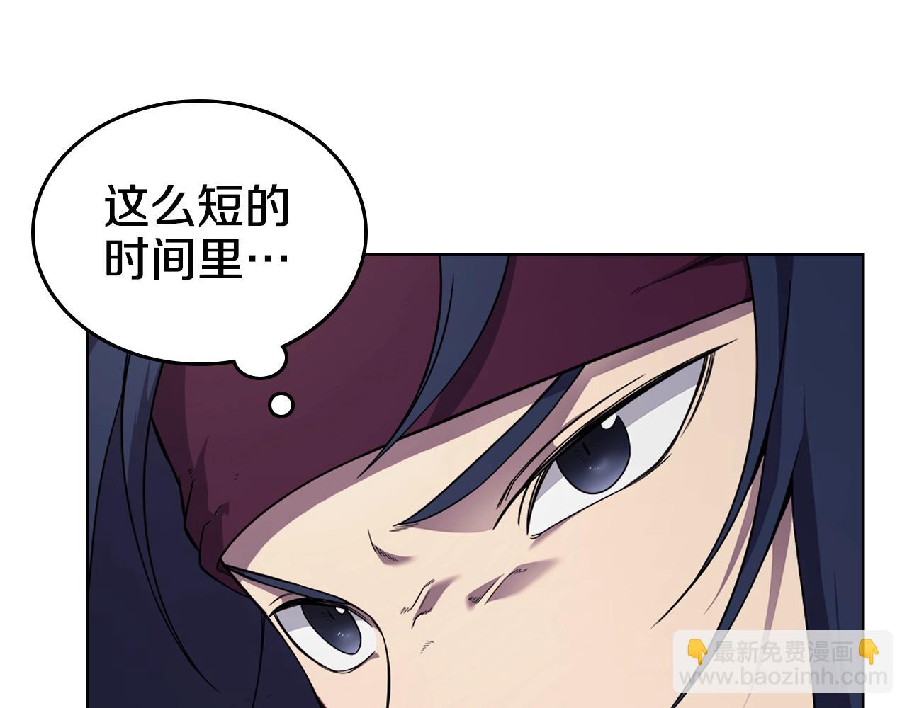 重生之我在魔教耍長槍 - 第147話 入神之戰(2/3) - 4