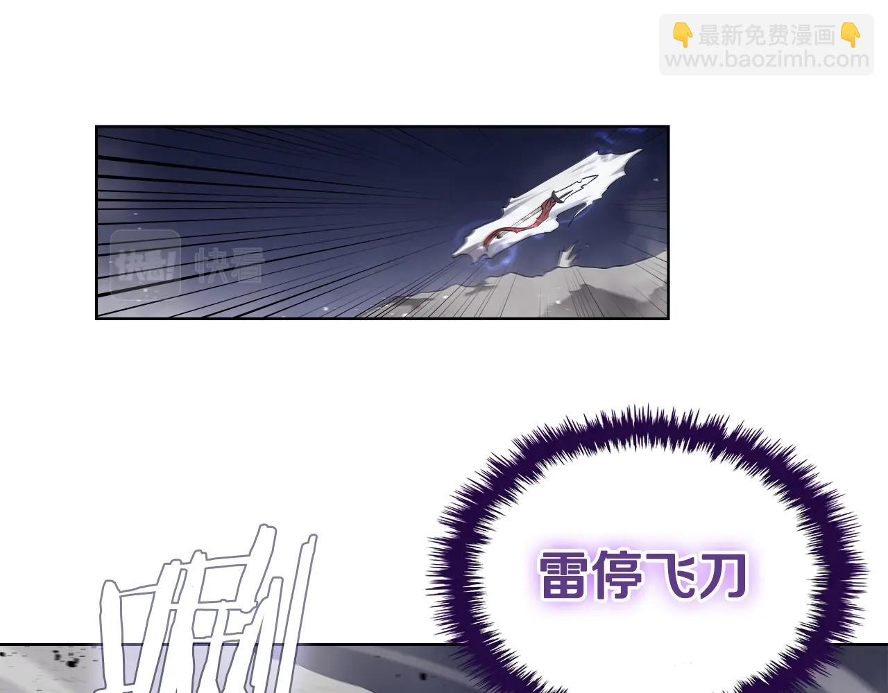 重生之我在魔教耍長槍 - 第147話 入神之戰(2/3) - 6