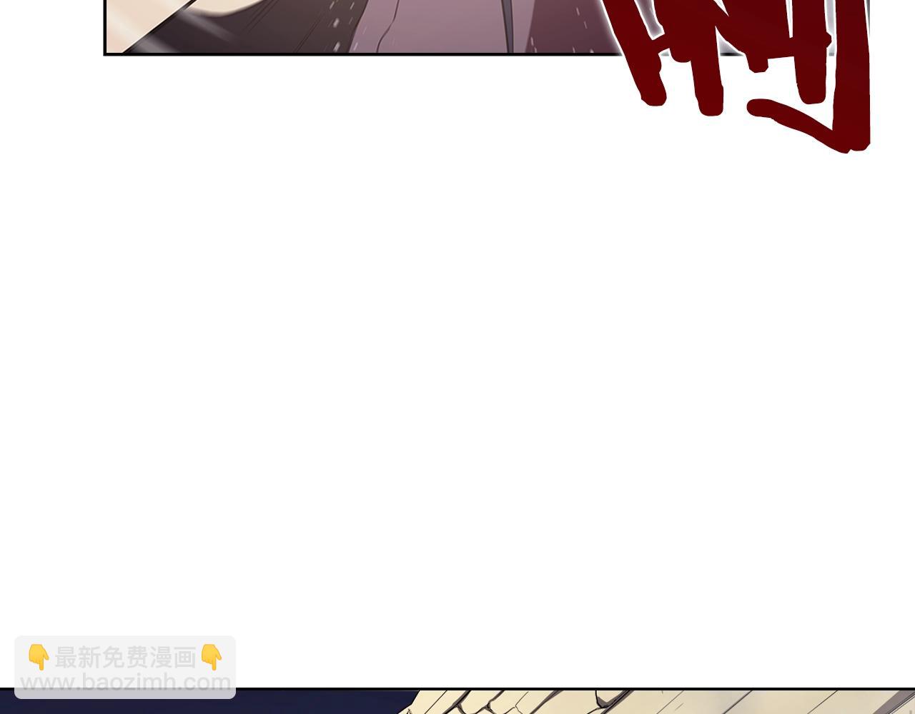 重生之我在魔教耍長槍 - 第147話 入神之戰(2/3) - 6