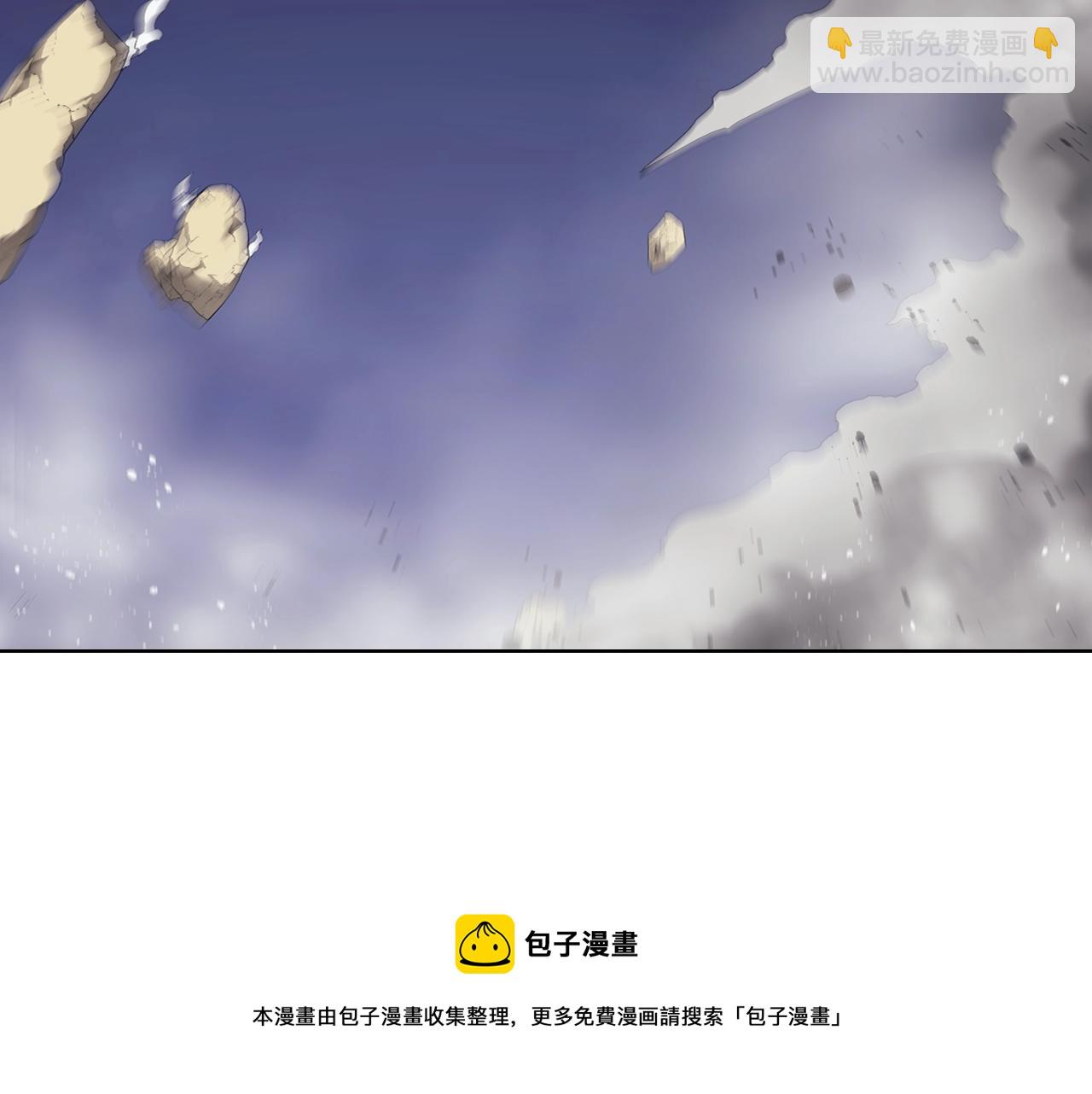 重生之我在魔教耍長槍 - 第147話 入神之戰(2/3) - 3