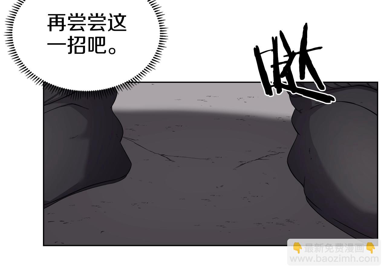 重生之我在魔教耍長槍 - 第147話 入神之戰(2/3) - 8