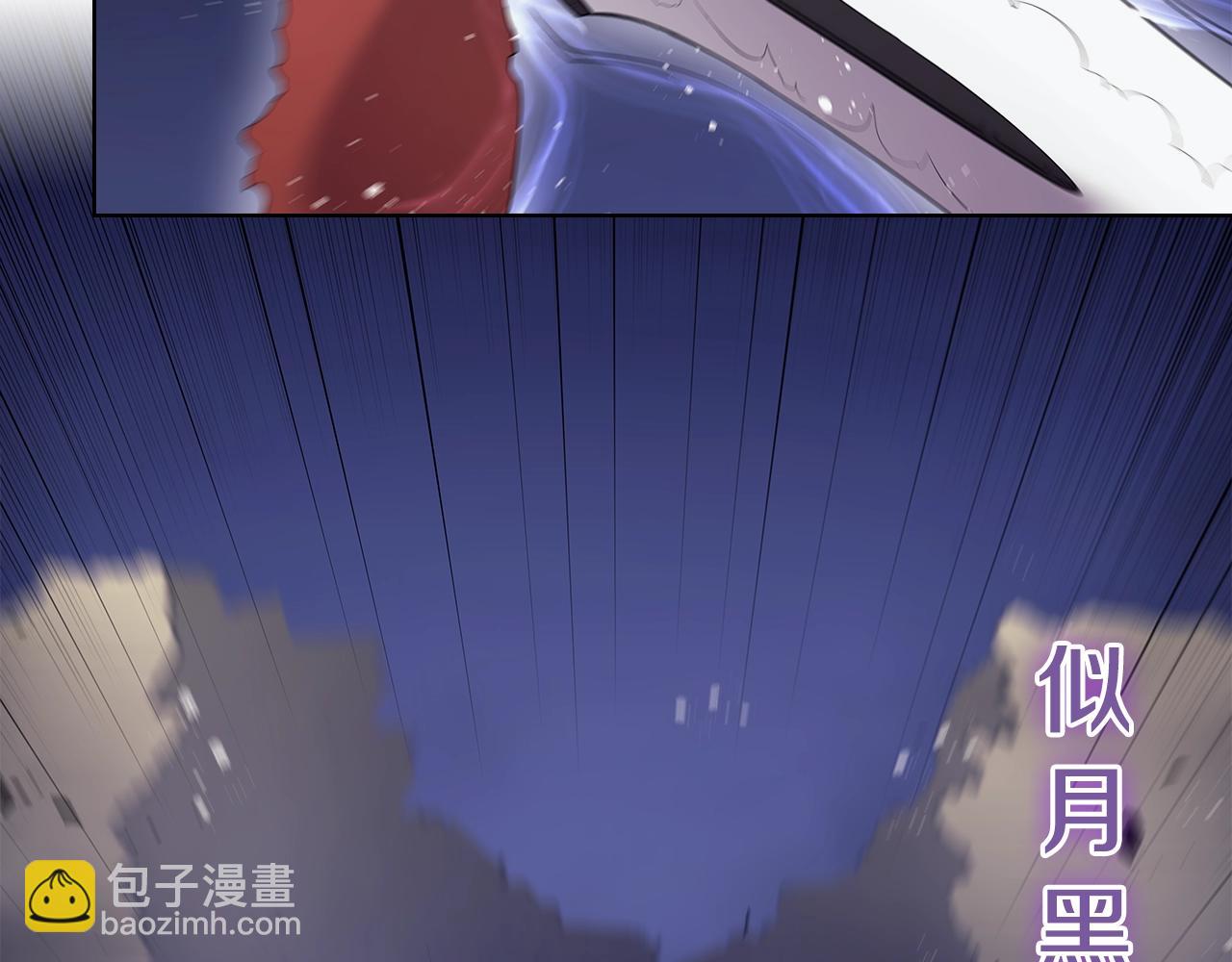 重生之我在魔教耍長槍 - 第147話 入神之戰(2/3) - 2