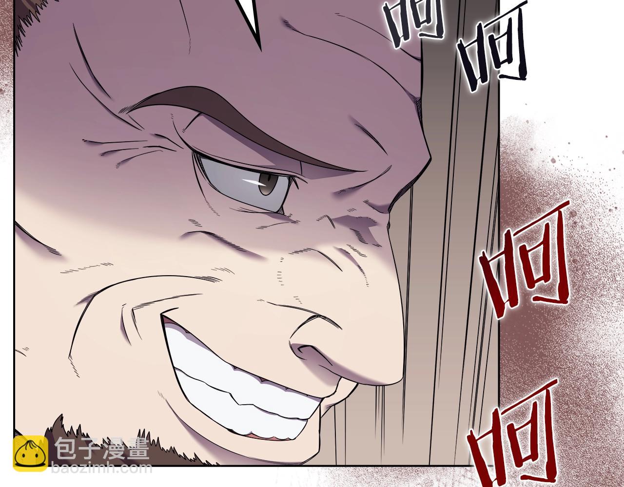 重生之我在魔教耍長槍 - 第149話 武林盟主(3/3) - 2