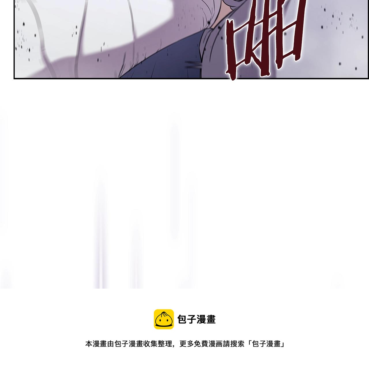 重生之我在魔教耍長槍 - 第149話 武林盟主(1/3) - 1