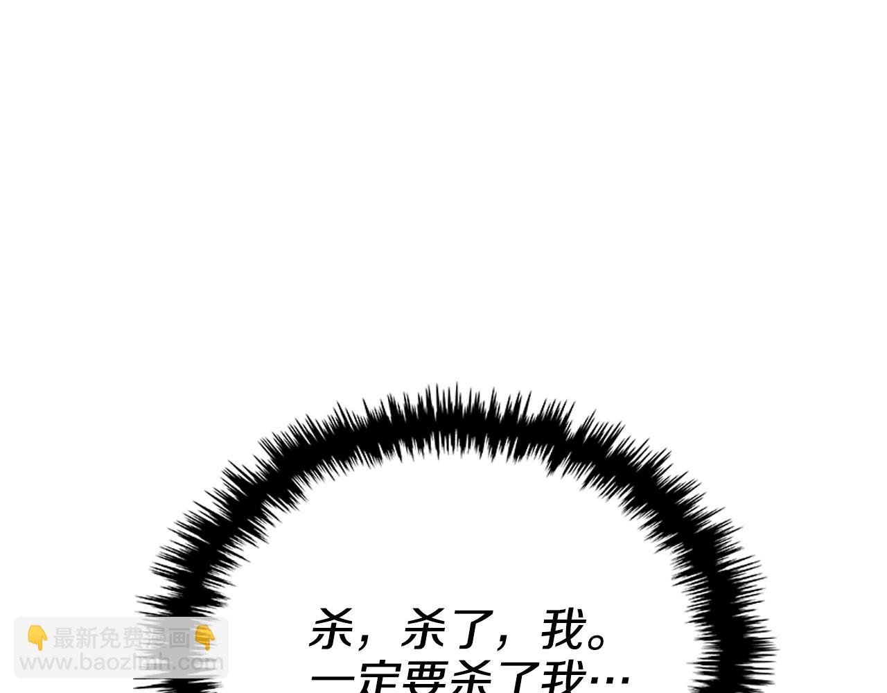 重生之我在魔教耍長槍 - 第149話 武林盟主(2/3) - 8