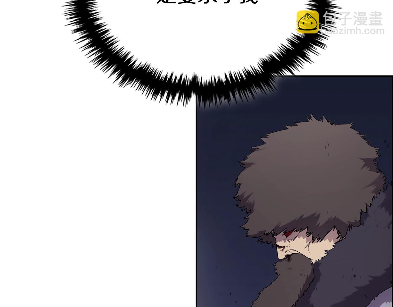 重生之我在魔教耍長槍 - 第149話 武林盟主(2/3) - 1