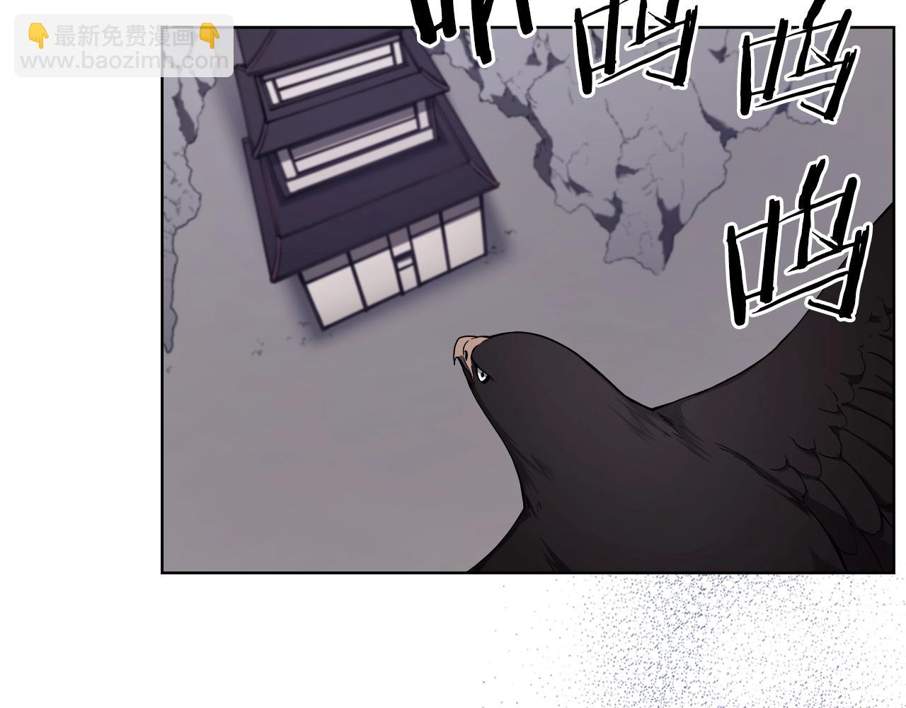 重生之我在魔教耍長槍 - 第149話 武林盟主(2/3) - 3