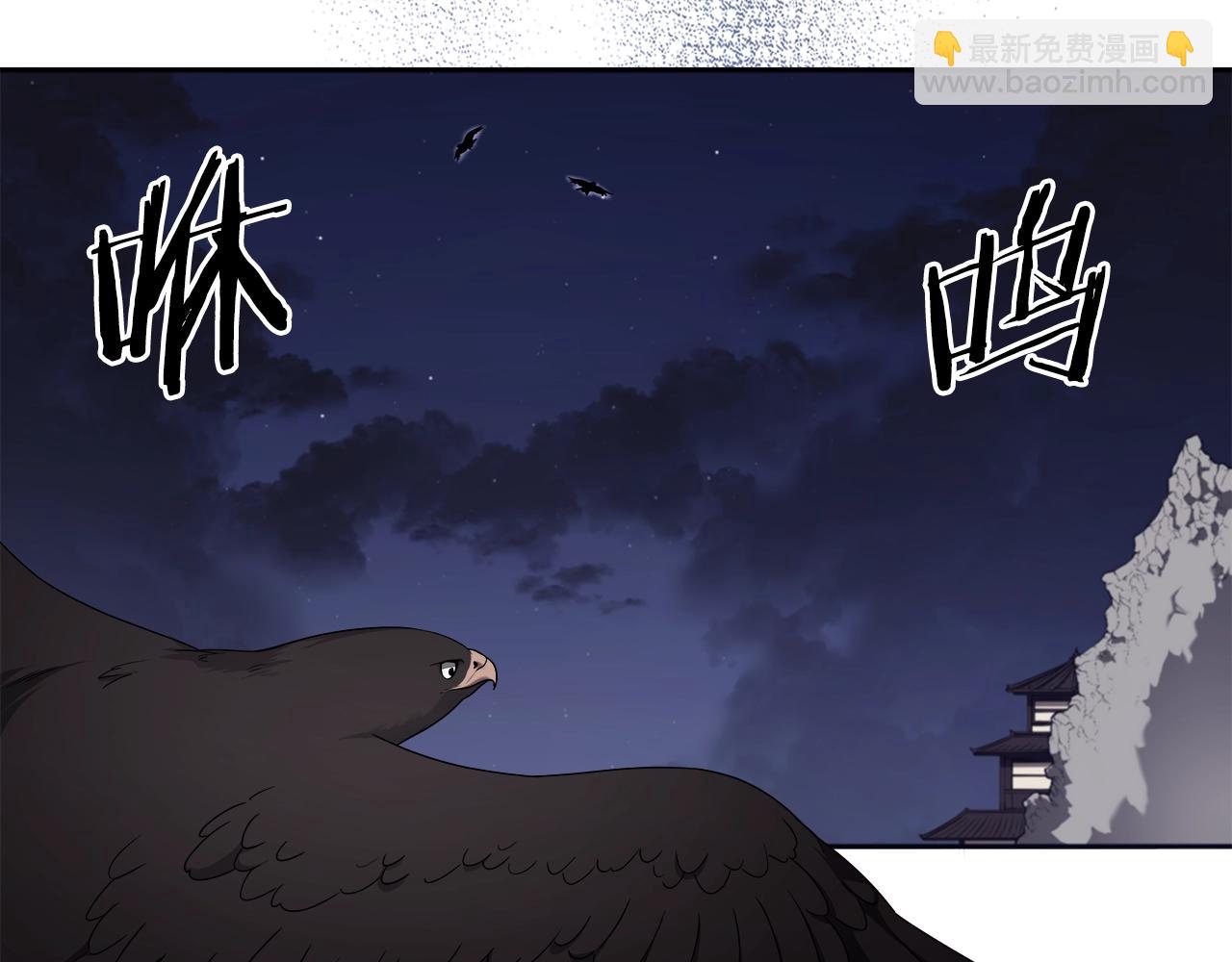 重生之我在魔教耍長槍 - 第149話 武林盟主(2/3) - 1