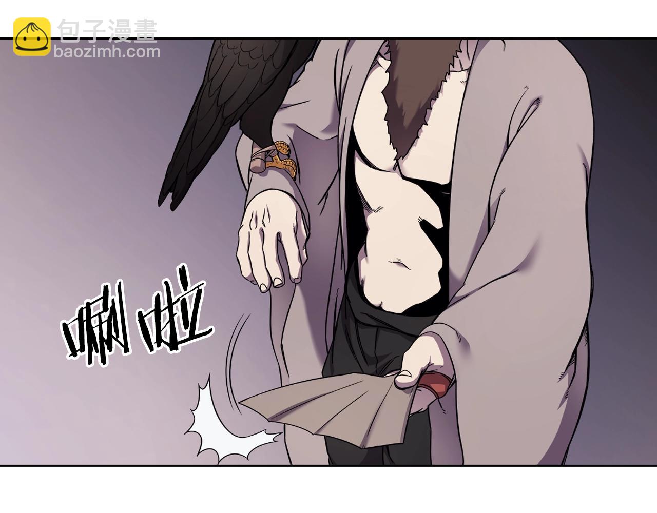 重生之我在魔教耍長槍 - 第149話 武林盟主(2/3) - 1