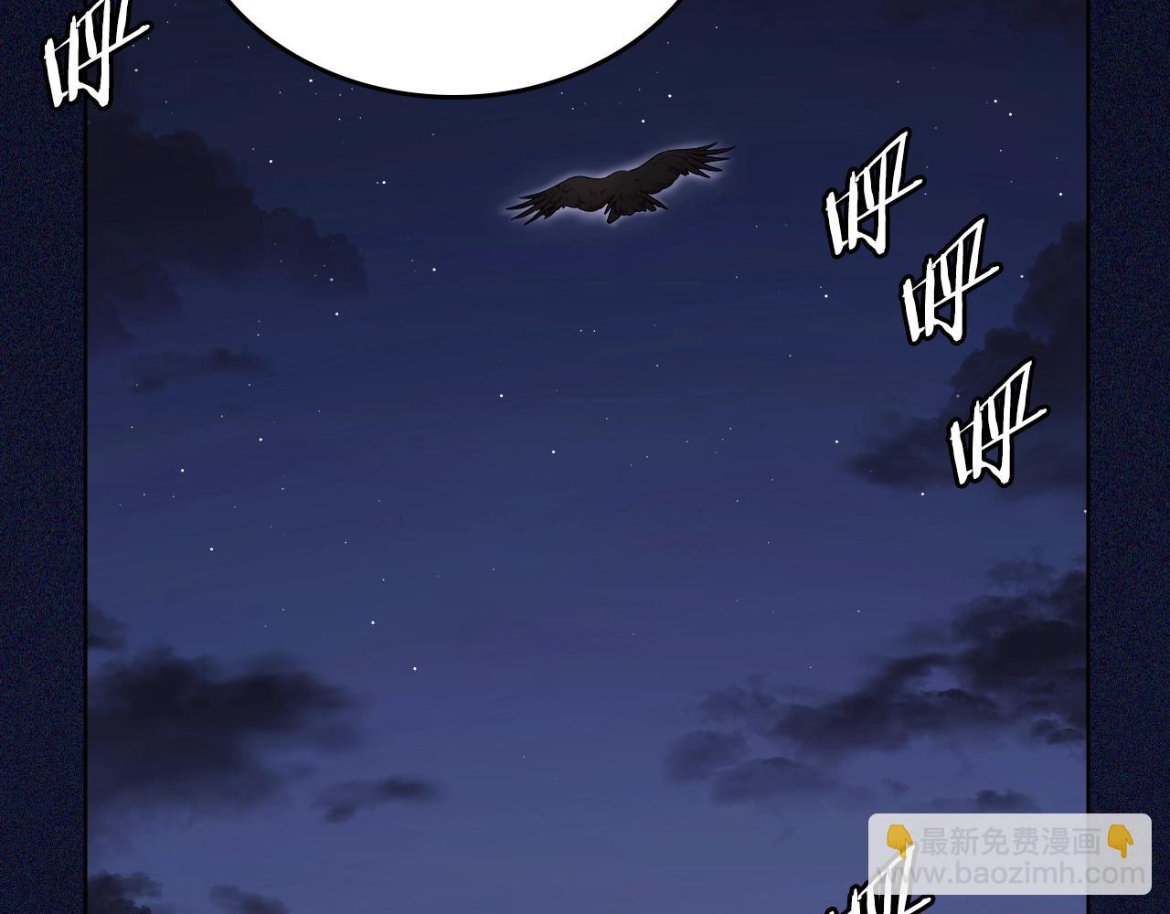 重生之我在魔教耍長槍 - 第149話 武林盟主(2/3) - 5